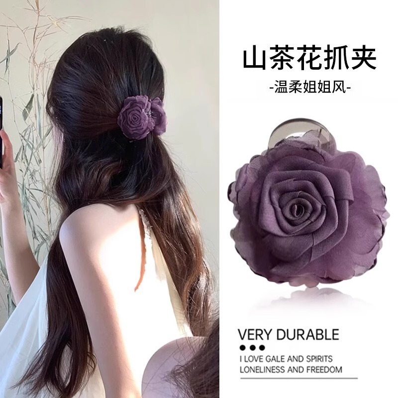 Purple Camellia Hair Clip for Half-Tied Hair at the Back of the Head, Women's High-End 2026 New Style Shark Clip Hairpin Hair Accessory