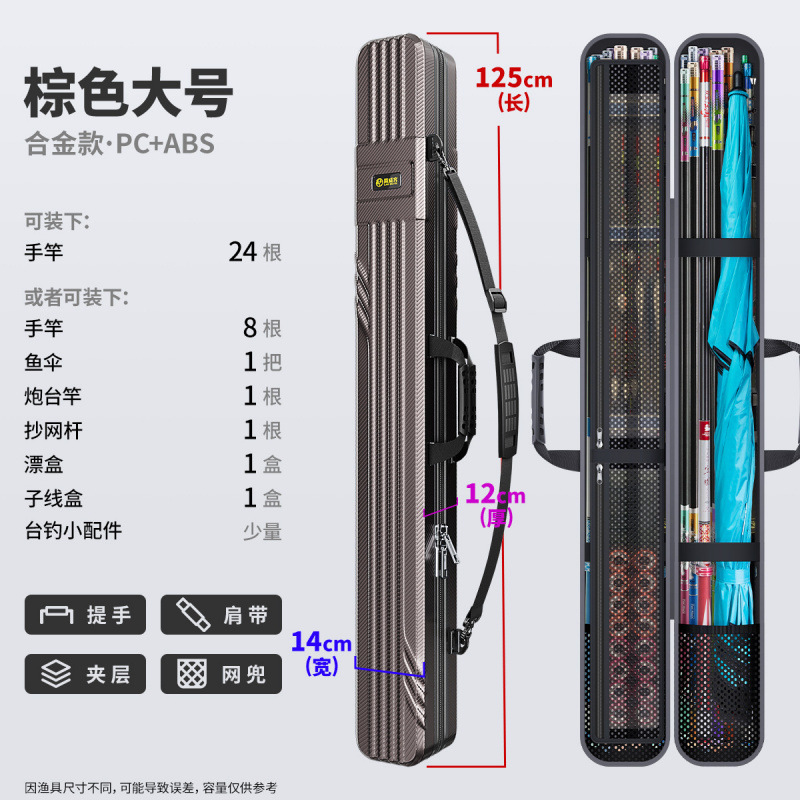硬壳鱼竿包轻便型鱼具包鱼包钓鱼包多功能杆包手提渔具包防水中国|undefined