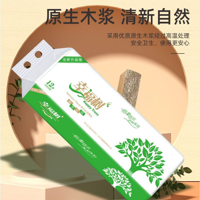 1 Pack/12 Rolls of Coreless Toilet Paper for Mother and Baby Wholesale, Household Toilet Paper, 500g Wholesale Price 1 Pack/12 Rolls of Coreless Toilet Paper for Mother and Baby Wholesale, Household Toilet Paper, 500g Wholesale Price