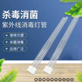 杀菌灯管;空气净化器;台式杀菌灯