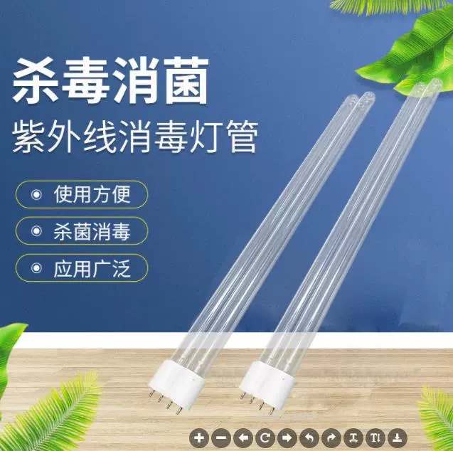 УФ-лампа для стерилизации H-типа, бытовая дезинфекционная лампа для озоновой стерилизации, 2G11, УФ-лампа для дезинфекции мастерской