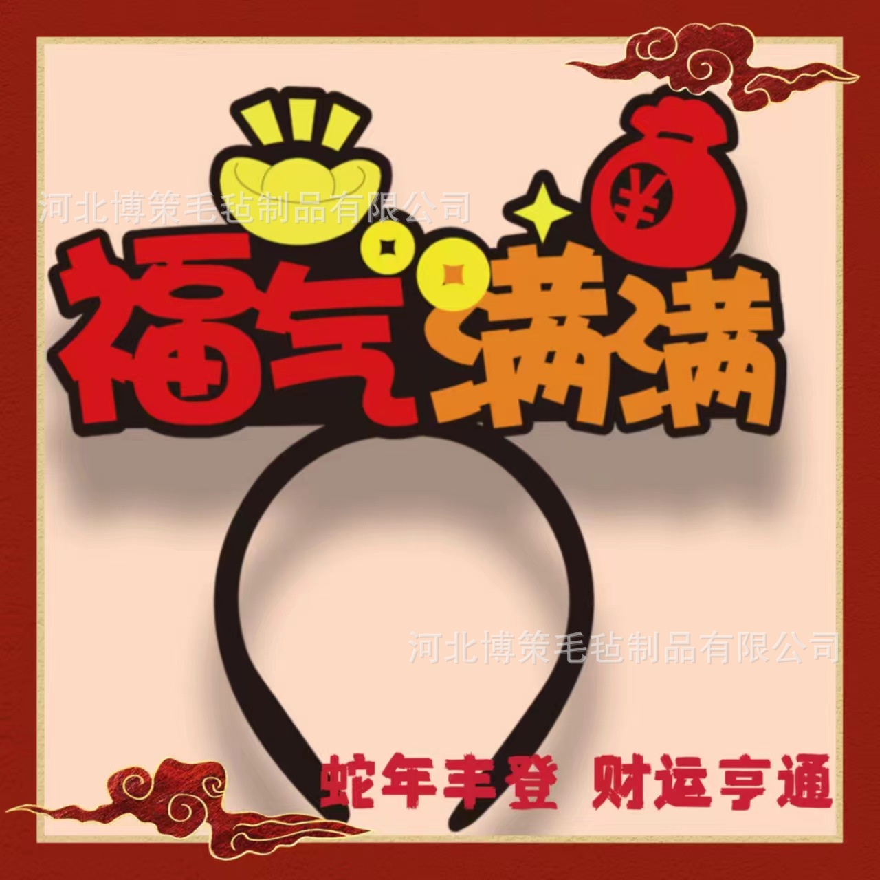 b29b672f2d666dc9b8970571fabbf0