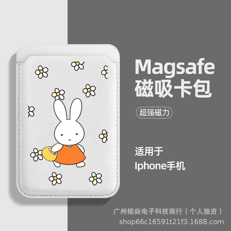 Cartoon Miffy Magsafe Magnetic Card Holder Is Suitable for Apple iPhone Cases and Can Be Attached to the Back as a Transportation Card Holder Cartoon Miffy Magsafe Magnetic Card Holder Is Suitable for Apple iPhone Cases and Can Be Attached to the Back as a Transportation Card Holder