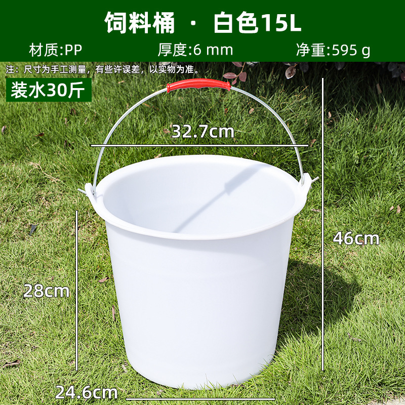 Cubo de plástico grueso circular para construcción o uso agrícola, ideal para agua, arcilla o estiércol image 11