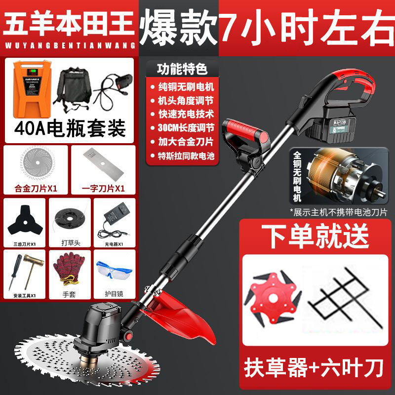 전문가가 선호하는 인기 모델 40A 배터리 - [약 7시간] - 고출력 순동 모터 브러시리스 리튬