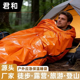 连体雨衣/披;其他雨衣;一次性雨衣、雨披