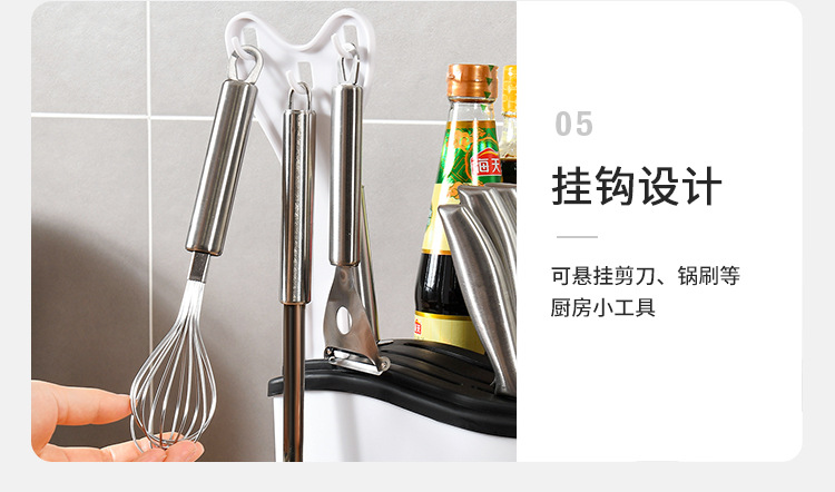 多功能厨房置物架