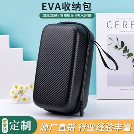 数码3C包装;汽车用品包装;耳机包装
