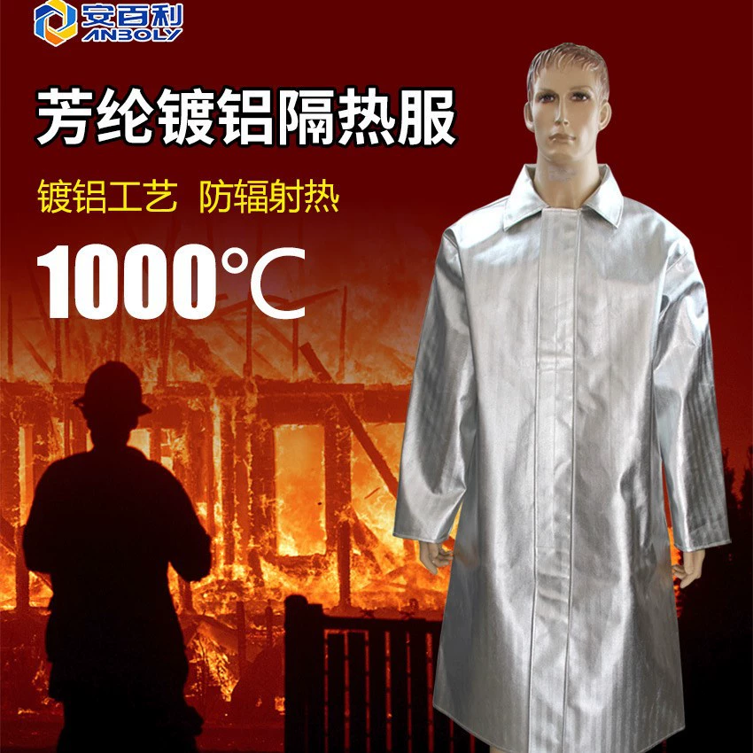 Ambury ABL-F032/J012/V032/V022 Теплоизоляционное пальто/фартук анти-горячая фольга стойкость к высокой температуре 1000