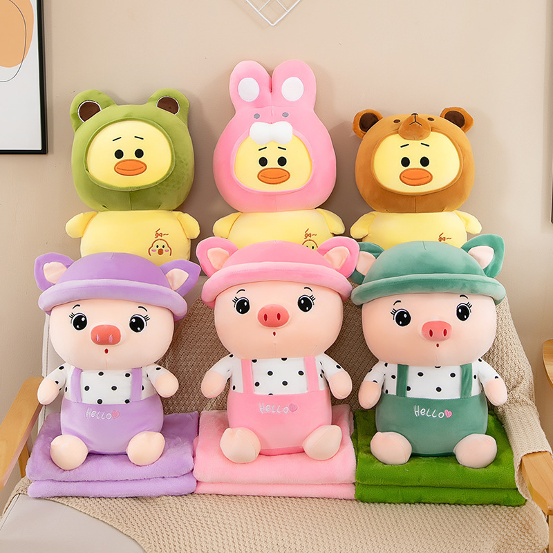 抱枕被子毛绒玩具公仔空调毯二合一午睡毛毯