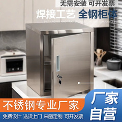 不锈钢矮柜留样柜双锁防静电食品柜办公家用食堂单门收纳防火带锁