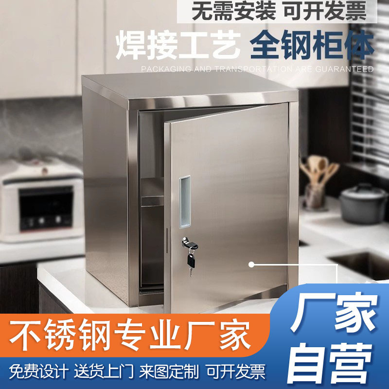 不锈钢矮柜留样柜双锁防静电食品柜办公家用食堂单门收纳防火带锁|undefined