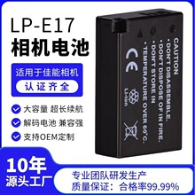 �羳LP-E17���C늳��m�ü������CEOS R50 R10 R8 R100 RP M611 M5