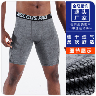 Sports Shorts Running Cycling Basketball Breathable Summer Slimming Stretch Casual Print Quick-drying Men's Tight Shorts