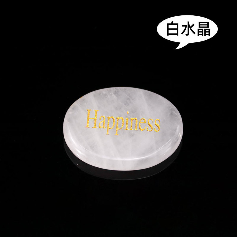 D92 天然水晶石拇指解压混色刻字掌心力量石椭圆随型混色水晶片|undefined