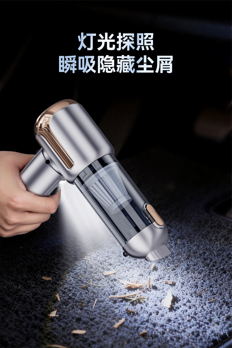 Blowing and Suctioning, High Suction Power, Multifunctional, Portable, Dual-Use, Wireless, Integrated Car Vacuum Cleaner for Home and Car Use