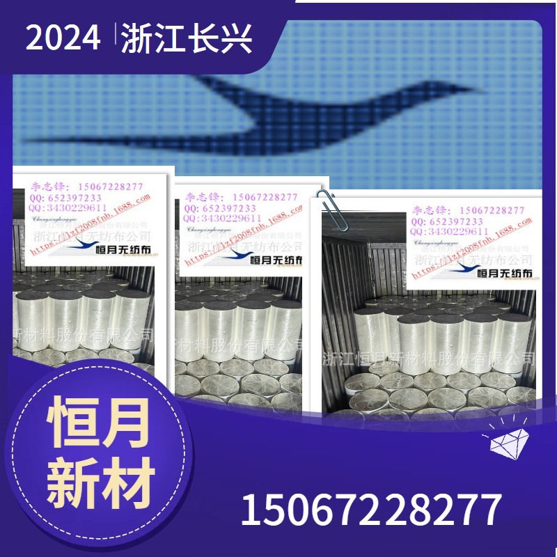 PE和Pp双组分压光生产工艺材质ES热轧工艺订购光面无纺布亲水型