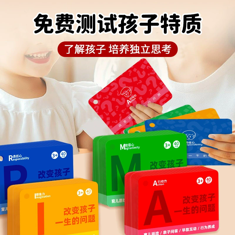 Проблема, которая меняет жизнь ребенка: карточки для игр родитель-ребенок, веселые игры, детские развивающие игрушки, карточки для развития логического мышления