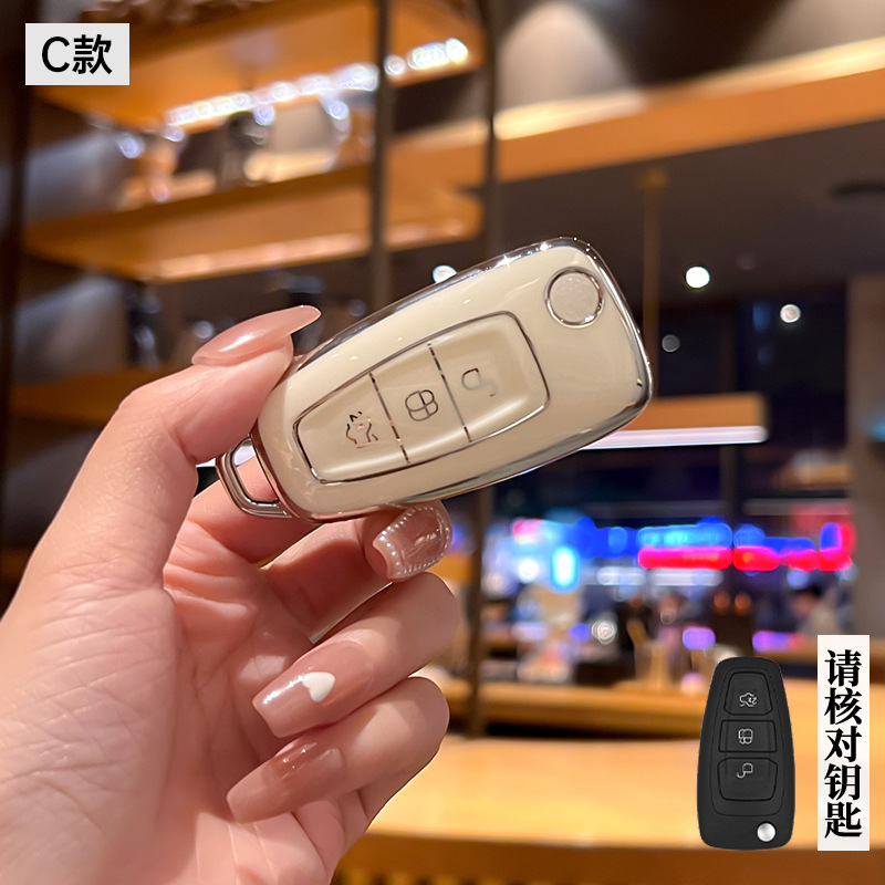 Suitable for Ford Focus Key Cover, Mondeo, Escort, Kuga, Edge, Ecosport Car Key Case, Special Key Holder
