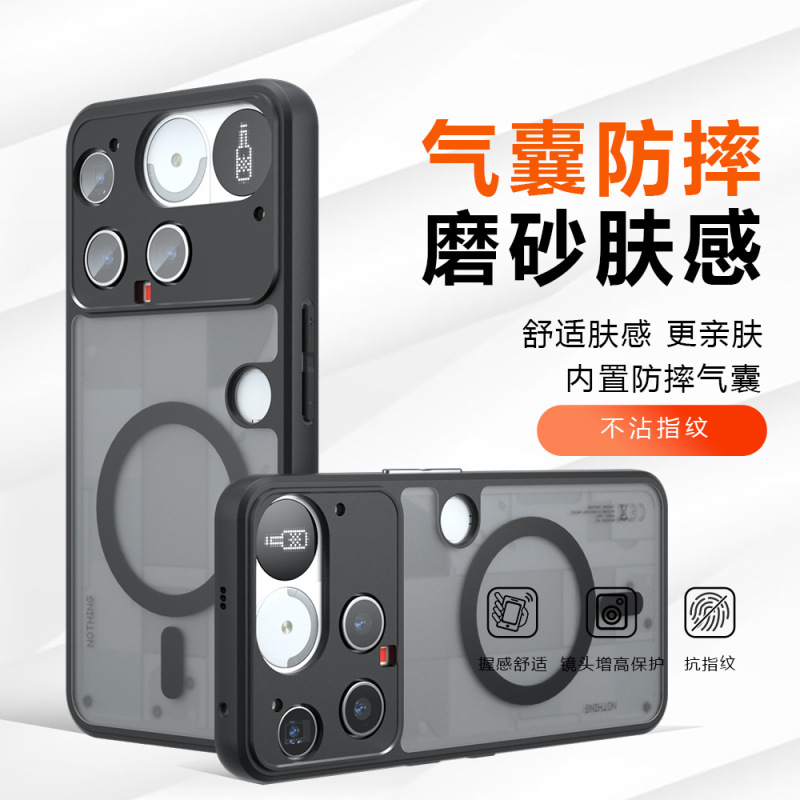 适用Nothing3磁吸手机壳肤感磨砂气囊防摔nothing 3A奇甲手机壳|undefined