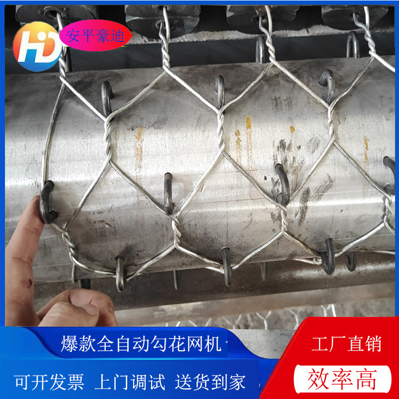 机械式石笼网机圈羊网设备圈地养殖网围栏网设备六角网机器厂家