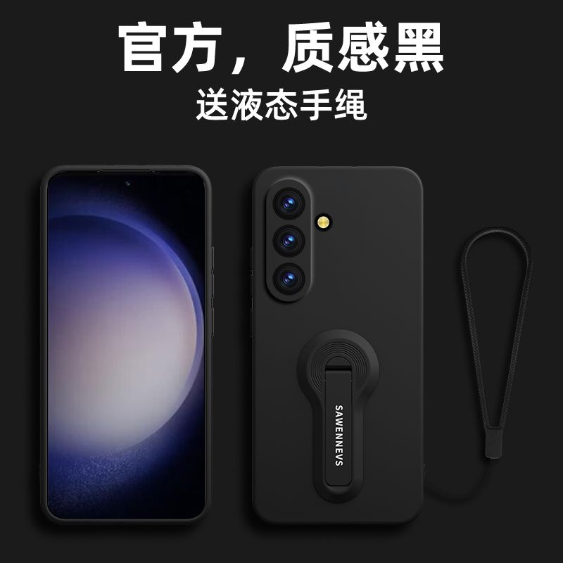 适用三星m44手机壳新款Samsung液态硅胶GalaxyM44带支架简约外壳