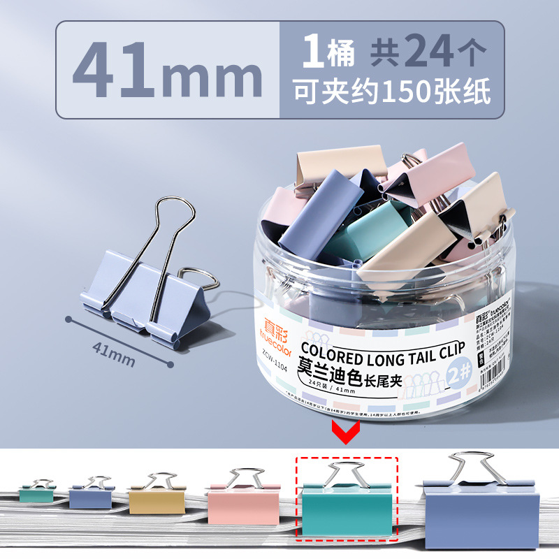 Clip de cola de milano Morandi de color verdadero Clip de cola larga de alto valor Clip de archivo de cuenta de mano Clip pequeño Libro de pedido Clip de billete de hierro de metal Cola de fénix