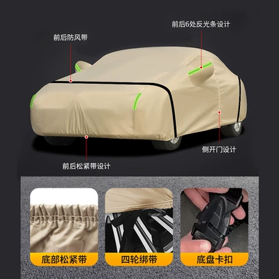 Car clothing thickened, hail-resistant, fully enclosed, specialized