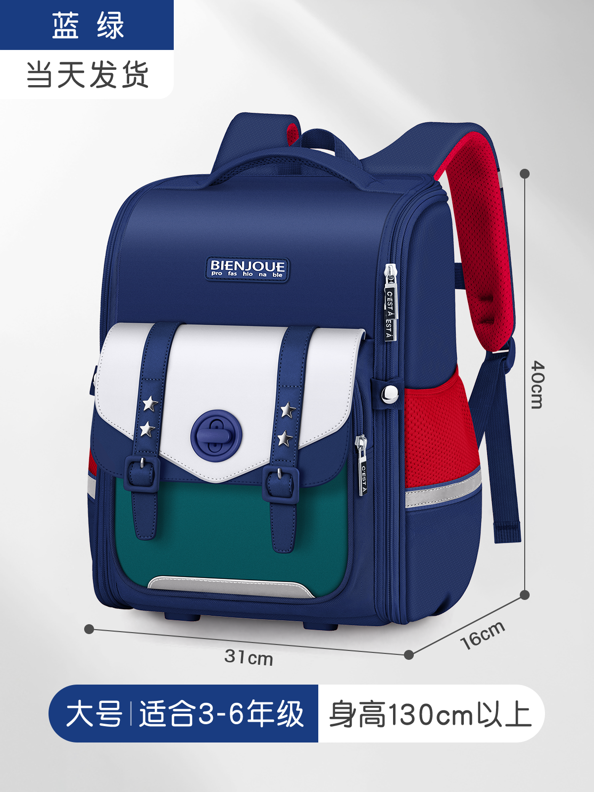 Mochila sencilla de estilo coreano para niños de guardería, protección de la columna vertebral, mochila escolar para estudiantes de primaria de 3 a 6 grados, gran capacidad