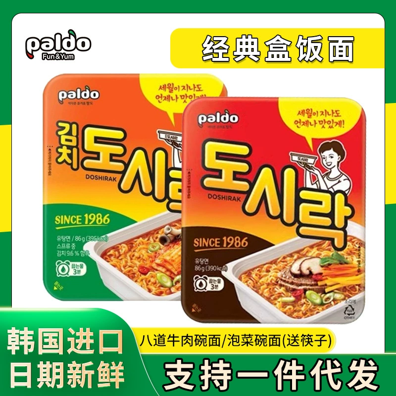 [Дропшиппинг] PALDO Восьмиизмельченная лапша быстрого приготовления со вкусом кимчи и говядины, 86 г x 6 мисок, лапша быстрого приготовления в том же стиле, что и корейская драма