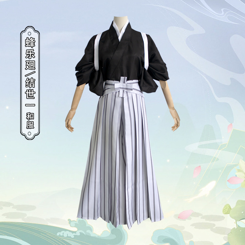 Blue prison and Japanese style cos clothing bee music great leopard horse kimono master Lin cosplay anime clothing in stock