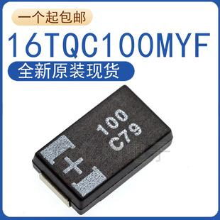 ȫ��ԭ�b�F؛ 16TQC100MYF �NƬ�g�ۺ������ 16V 100uF 7343