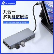 �ź�һ�๦��PD100W USB3.1ǧ�׾W����չ�]�Uչ����Ӽ�����