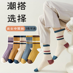 女士中筒女襪秋冬季防臭吸汗拼色百搭條紋長筒襪子女舒適百搭韓系
