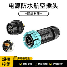 �Դ��ˮ���ղ��^������尲�b�̶����a��IP68��|����ˮ�B����