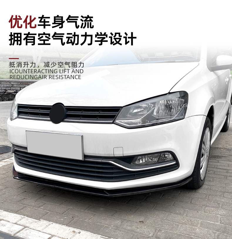 Suitable for Volkswagen Polo 6R 6C 2009-2017 Front Lip Front Spoiler Cross-Border Exterior Modification Parts