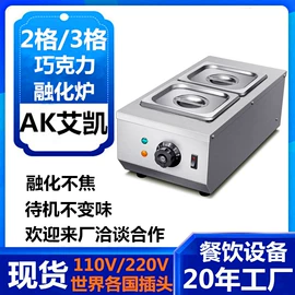 食品烘焙设备;扒炉/铁板烧;炊事设备