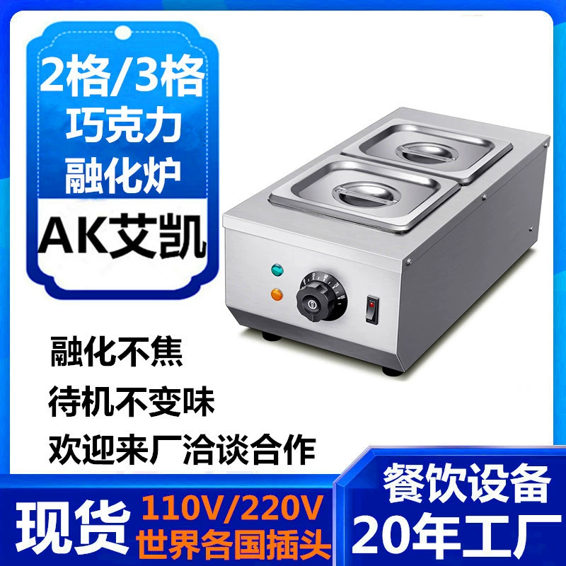 Трансграничный популярный плавильный горшок для шоколада, коммерческая плавильная печь, нагревательная и плавильная машина для плавления шоколада, производитель оптом