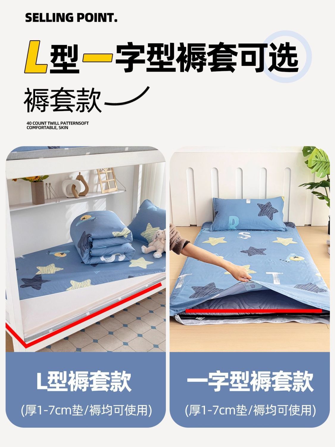 100% algodón dormitorio dormitorio de estudiantes tres piezas set colchón set 90x190 colchón set dormitorio individual seis piezas set