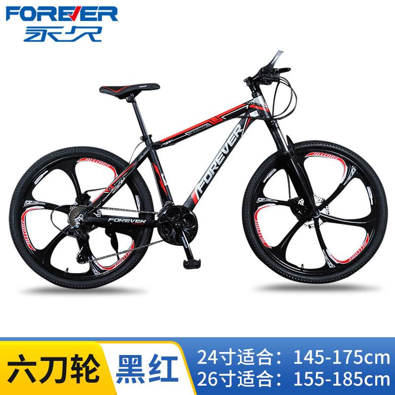 Bicicletas de montaña permanentes de aluminio para adultos bicicleta al aire libre bicicletas de cambio de velocidad bicicletas al por mayor