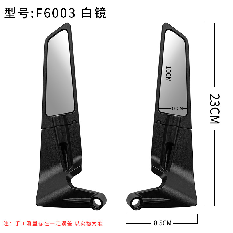 Espejo retrovisor para motocicleta y vehículo eléctrico, nuevo modelo transfronterizo, con alerón aerodinámico modificado, reflector, de aluminio y plástico, con forma de hacha y hoja de diamante