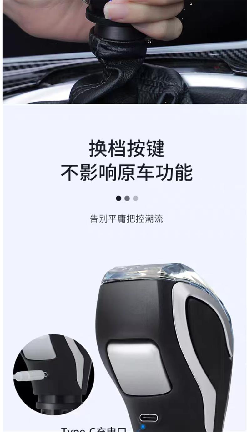 Suitable for Buick Regal Gear Shift Knob, Verano Gl6, Excelle Gl8, Colorful Crystal Gear Shift Head Interior Upgrade Modification