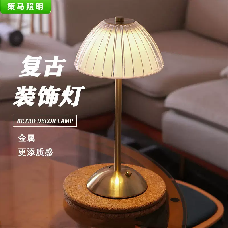 跨境水晶复古台灯高级感卧室氛围灯轻奢主卧床头灯装饰充电小夜灯