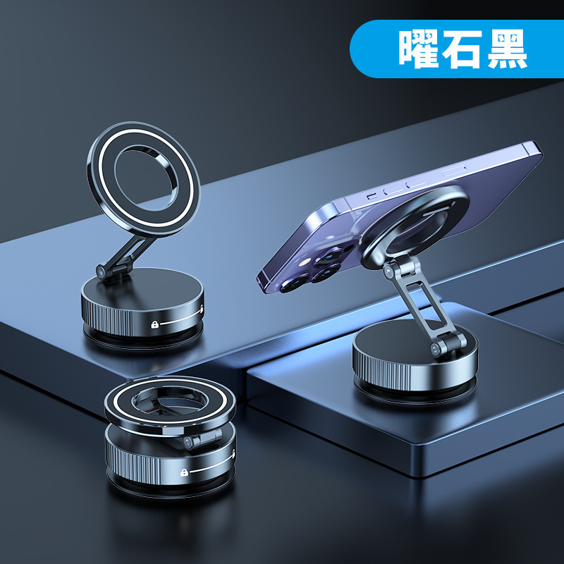 2025跨境新款真空吸盘车载磁吸支架 汽车导航用车载手机吸盘支架|undefined