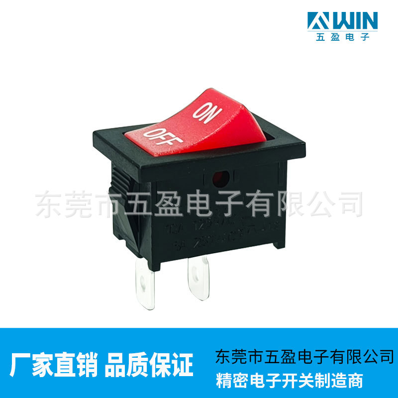 供应15*10mm船型开关 mini两档翘板开关