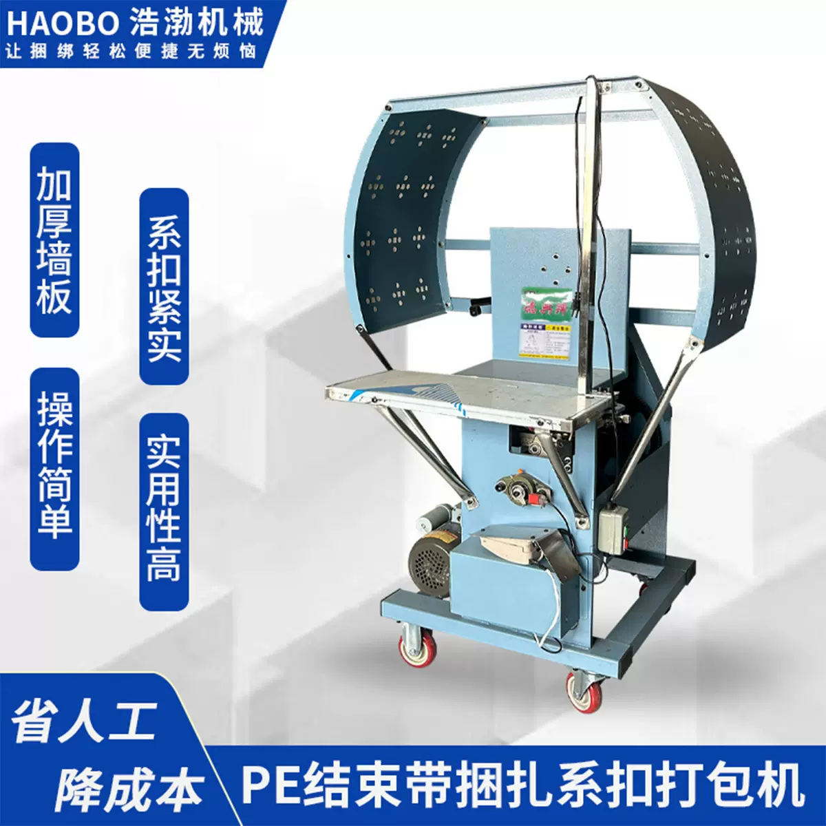 自动绑绳机纸箱服装塑料绳打包机PE包装机纸箱捆扎机火纸捆包机