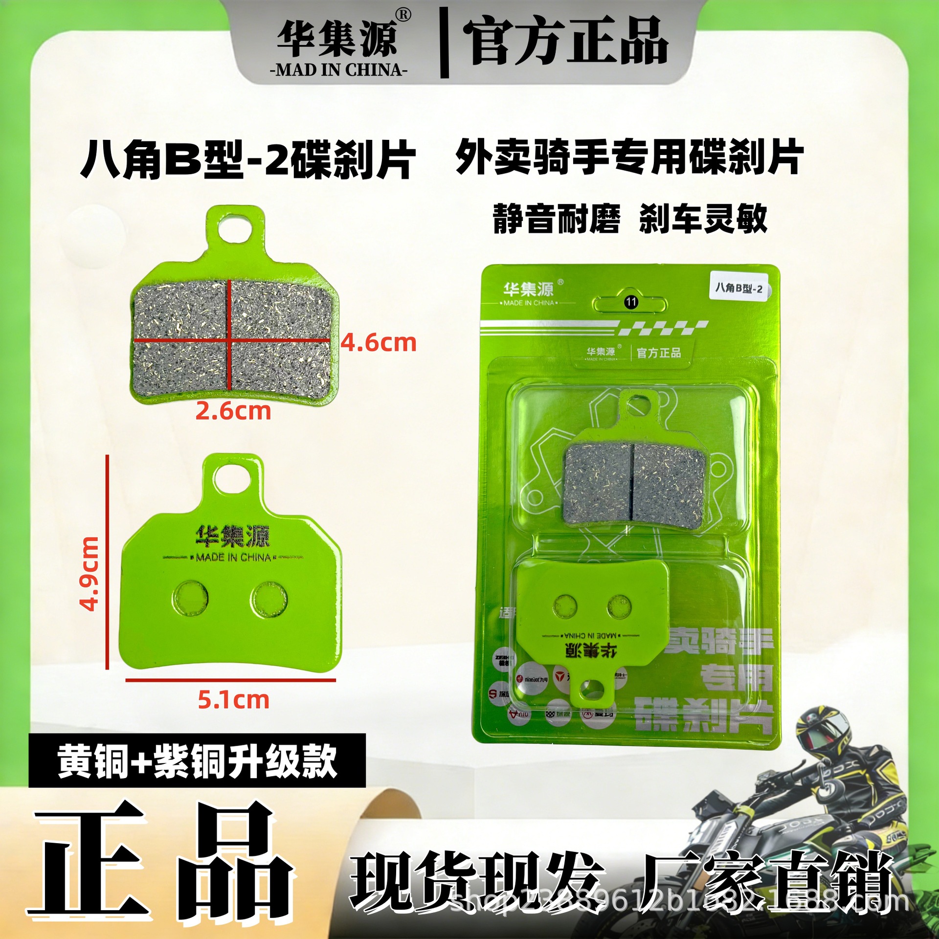 Suitable for Yadea, Tailg, Aima Electric Vehicles, Disc Brake Pads, Niu Electric Motorcycle N Brake Pads, Brake Parts, Ab Pump, Laike