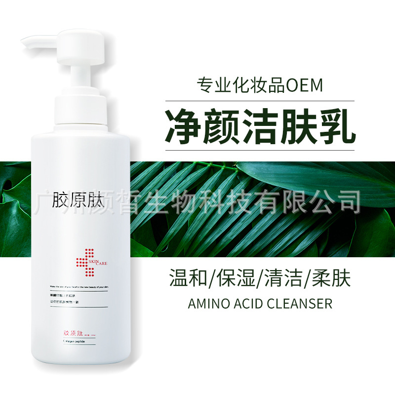 퓨리파잉 클렌징 밀크 500ml