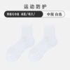 N104 thick hair ring bottom white white white
