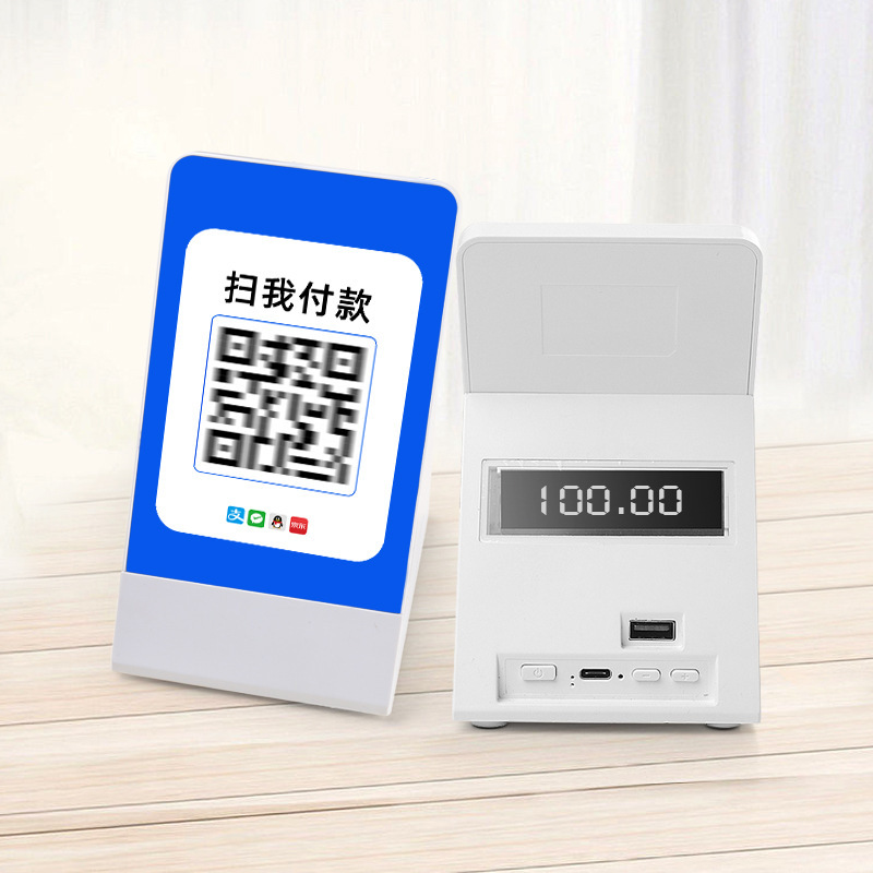 4Gお金を受け取った音声放送器のレジ音響スキャンケースの二次開発クラウドスピーカーWIFI支払いスピーカー|undefined